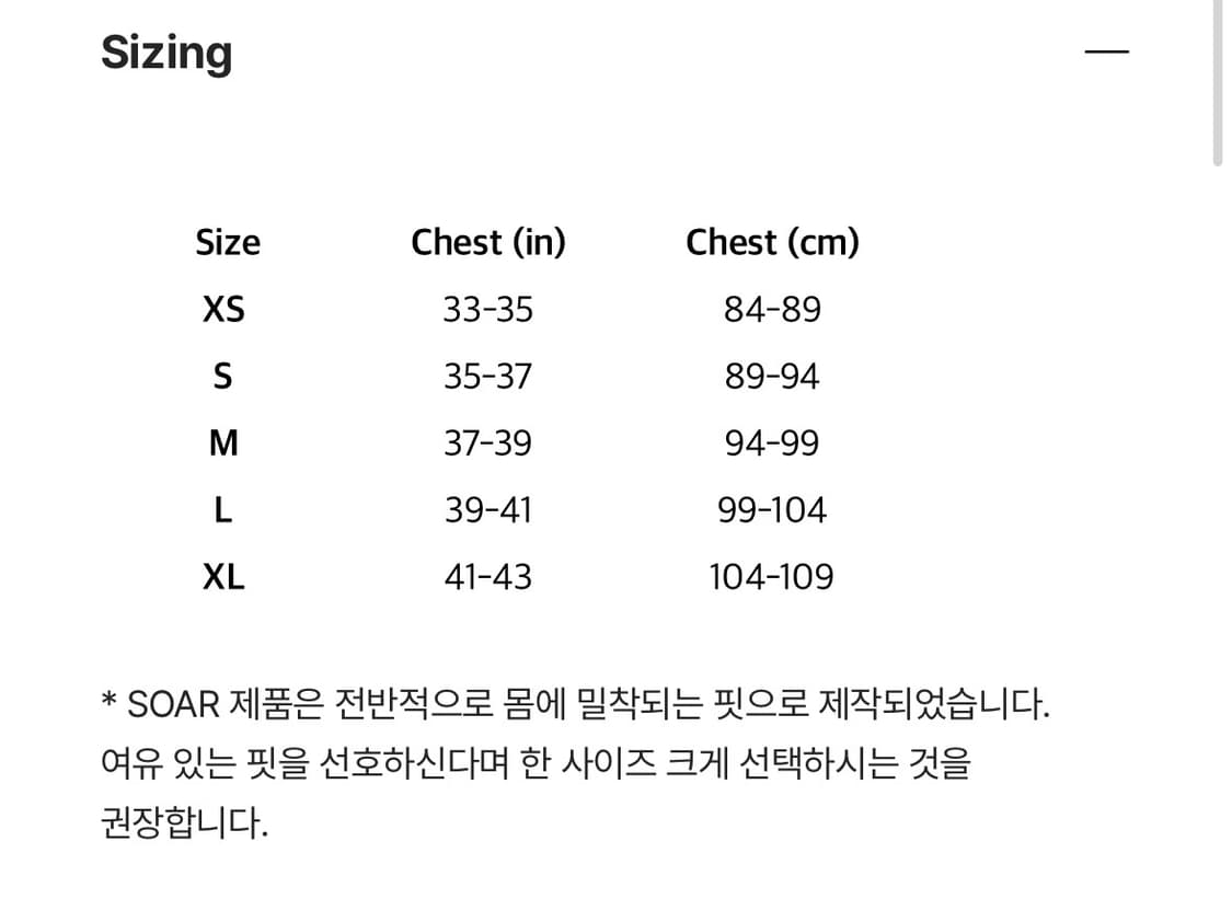 소어러닝 X 아웃오브올 러닝 싱글렛 XL 새상품 상품이미지5