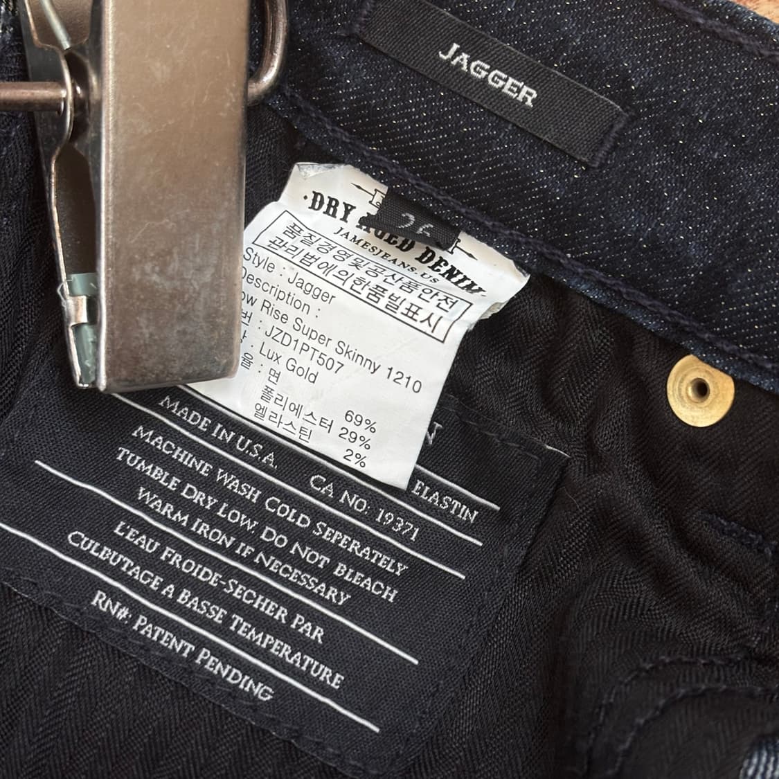 제임스진 정품 더블니 스터드 26 슬림 데님 청바지 스판 펄사 상품이미지7