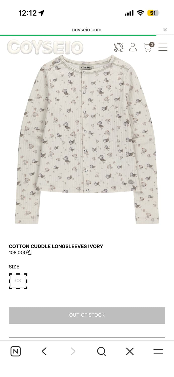 코이세이오 코튼 커들 롱슬리브 아이보리 상품이미지1