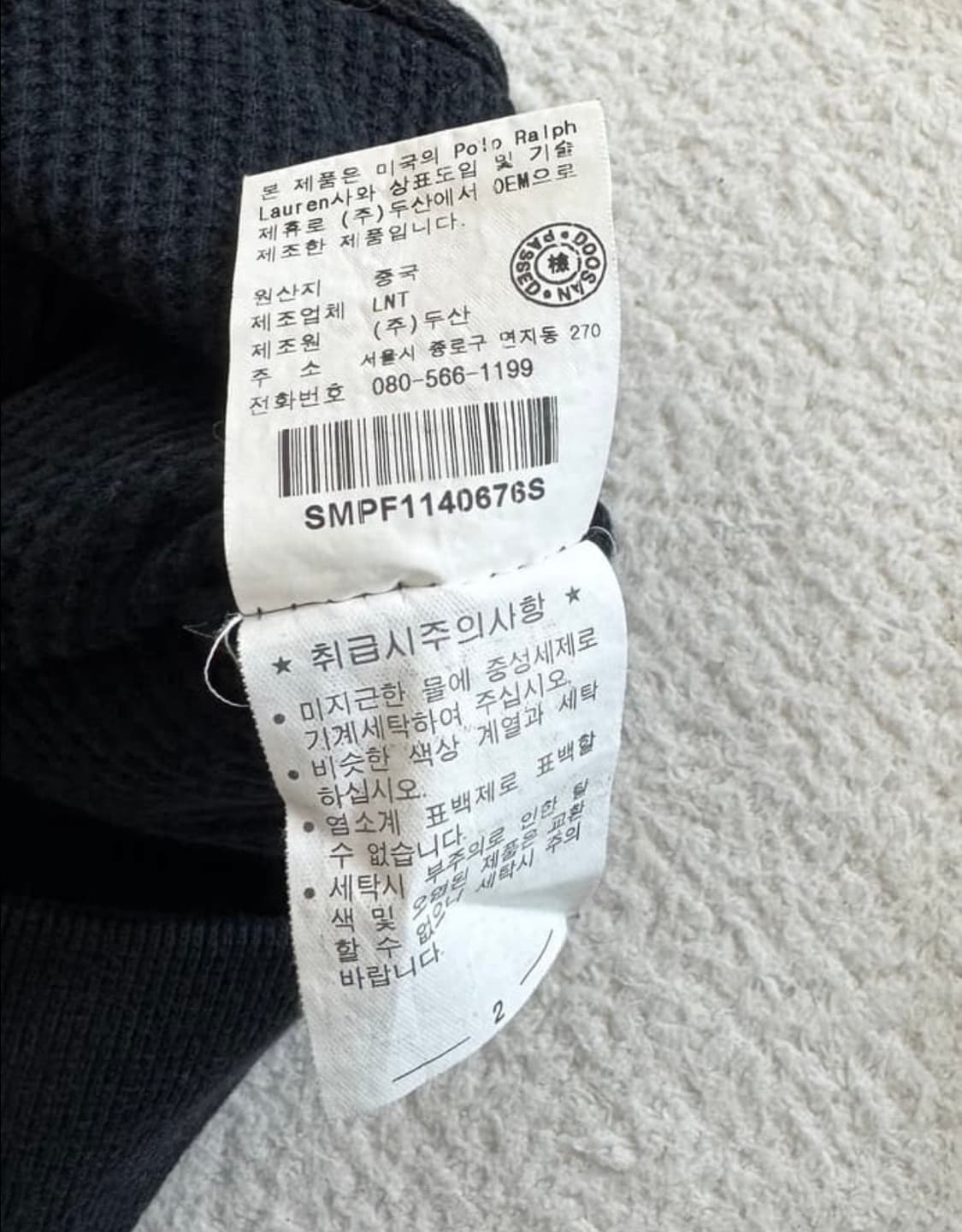 [무료배송] 폴로 후드집업  네이비 상품이미지7