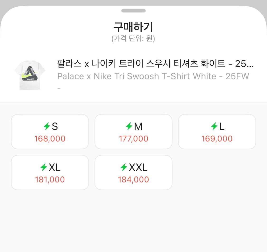 나이키x팔라스 트라이 스우시 반팔 화이트 상품이미지8