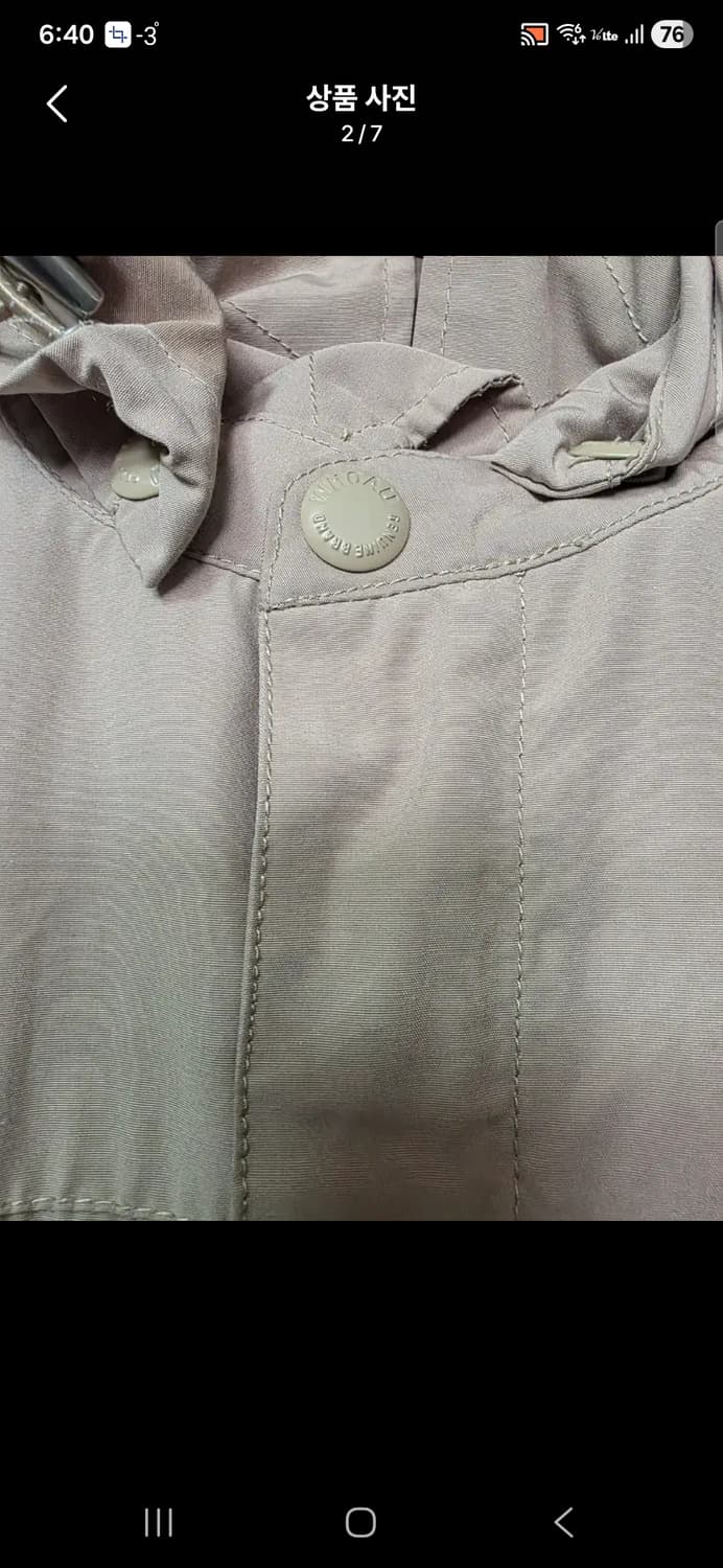 후아유 베이지색 후드 바람막이 자켓 사이즈 100 상품이미지2