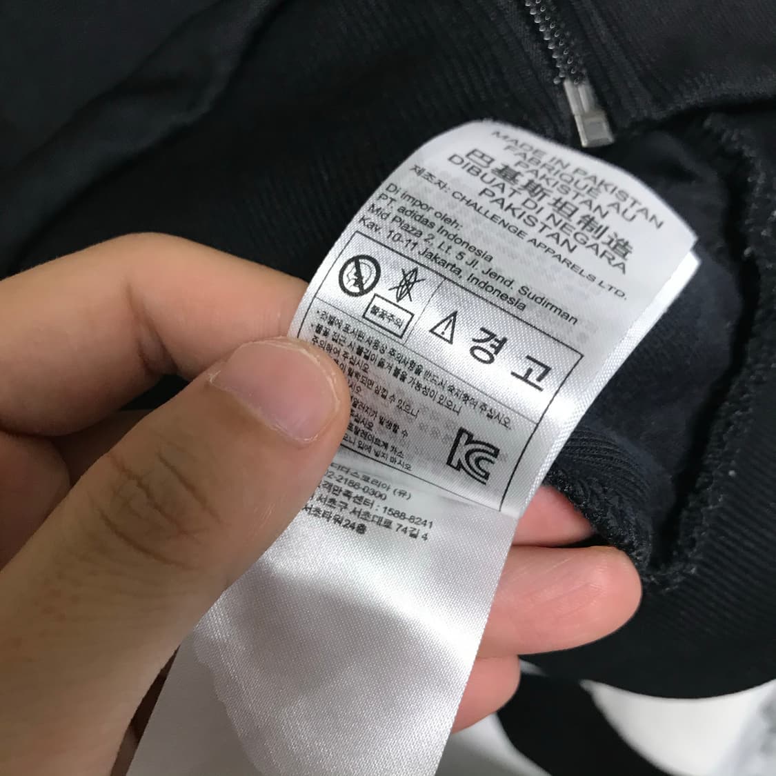 아디다스 베켄바우어 오레오 트랙탑져지 상품이미지6