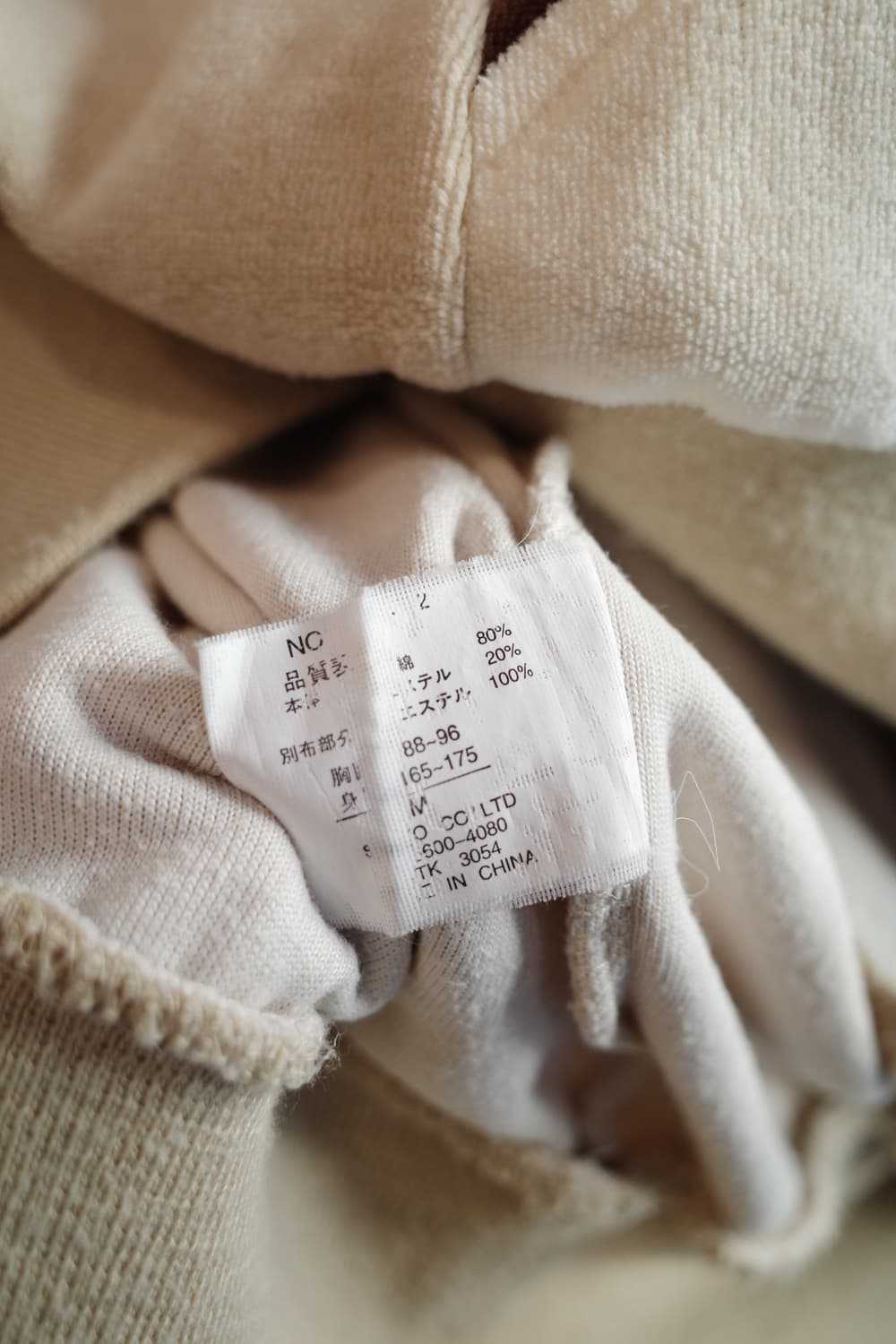 Japan brand 테리코튼 투웨이 집업 상품이미지7