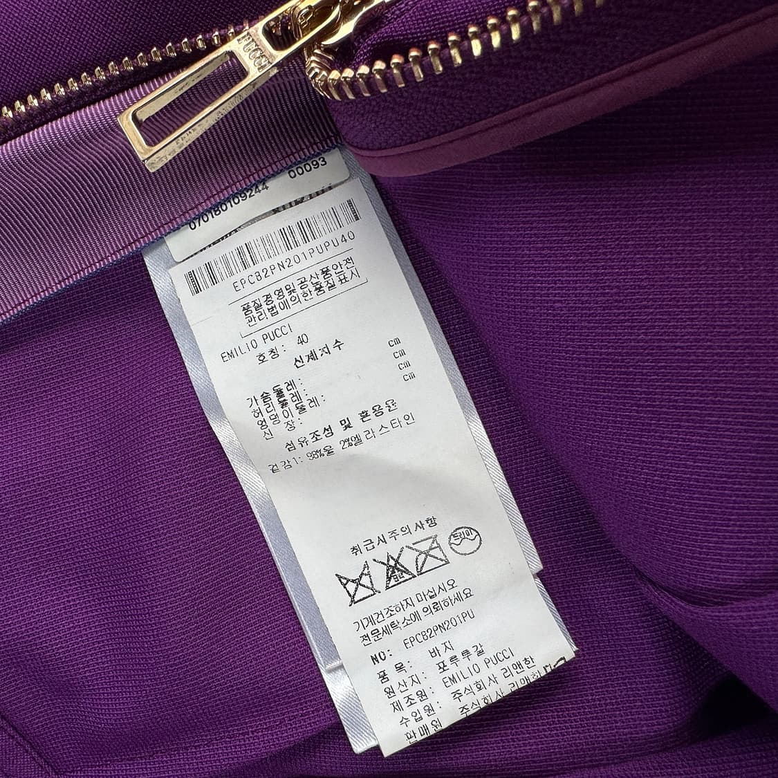 애밀리오 푸치 코르셋 타이 트라우저 [새상품] 상품이미지4