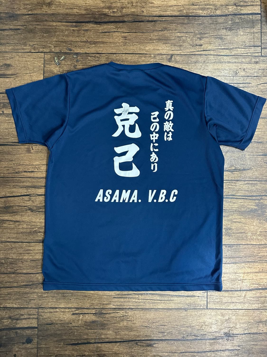 미즈노 Mizuno ASAMA V.B.C 일본 배구팀 기능성 반팔 티셔츠 상품이미지1