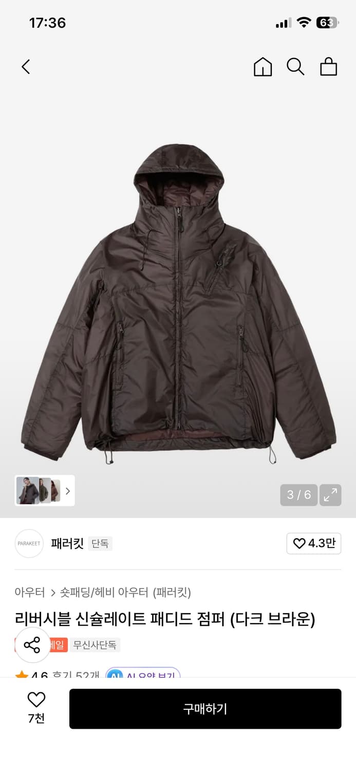 패러킷 신슐레이트 패디드 점퍼 L 상품이미지2