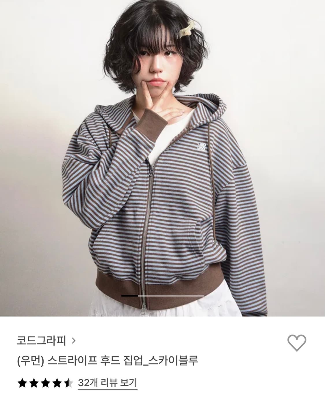 코드그라피 스트라이프 후드집업 상품이미지2