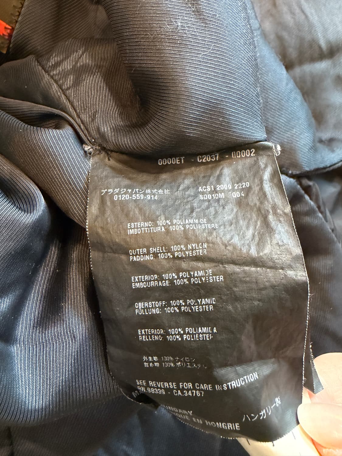 프라다 나일론 블레이저 자켓 상품이미지9