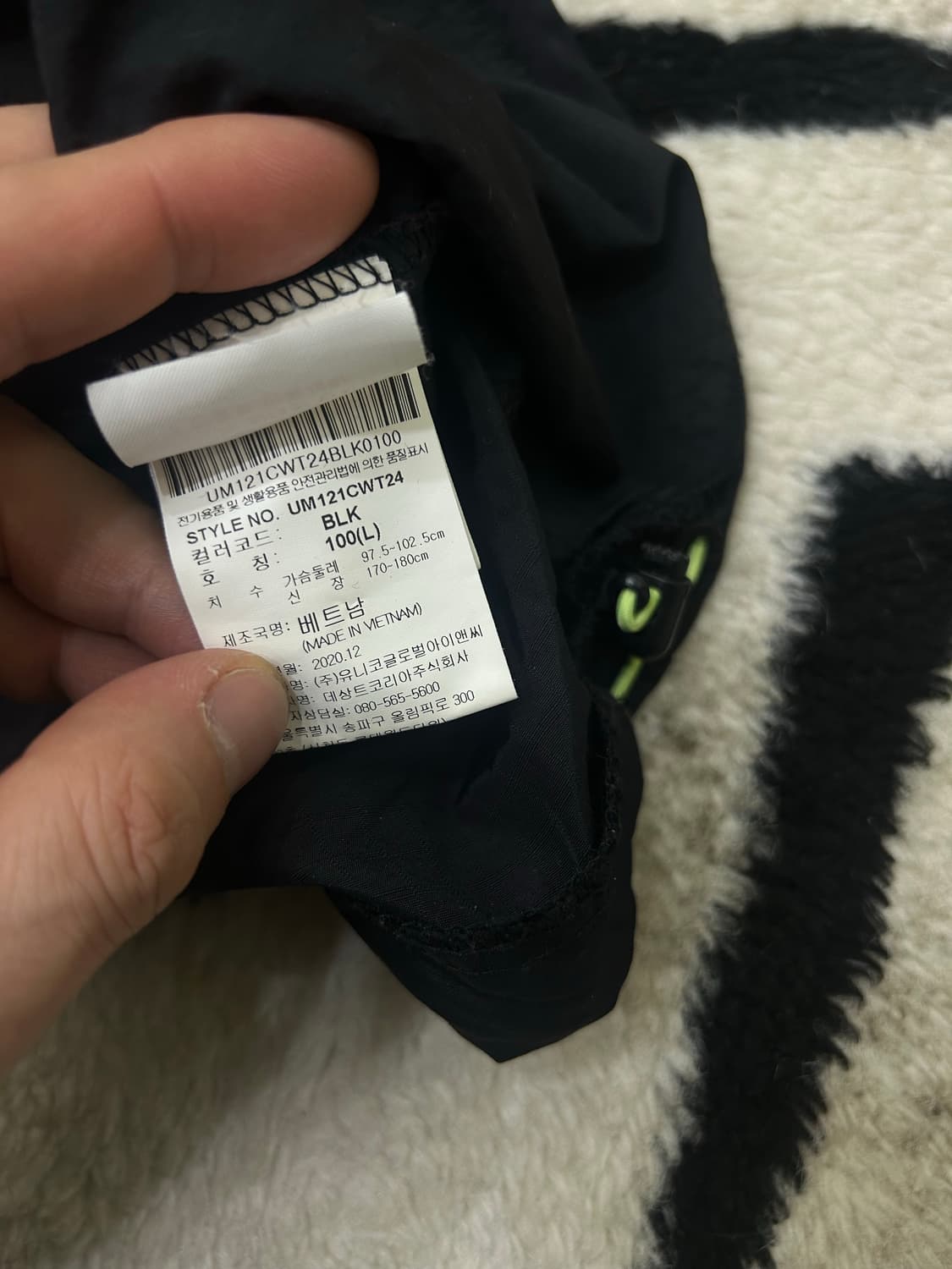 [L]엄브로 빅로고 립스탑 라운드 웜업/블랙 상품이미지6