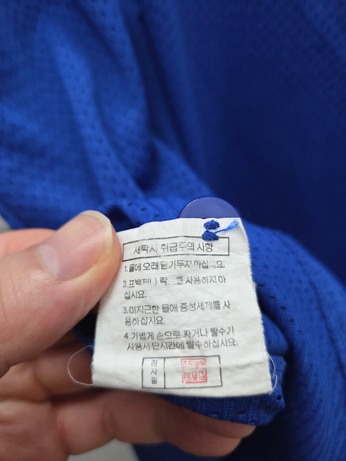 삼성라이온즈 구형 네포스 싸인 유니폼 상품이미지9
