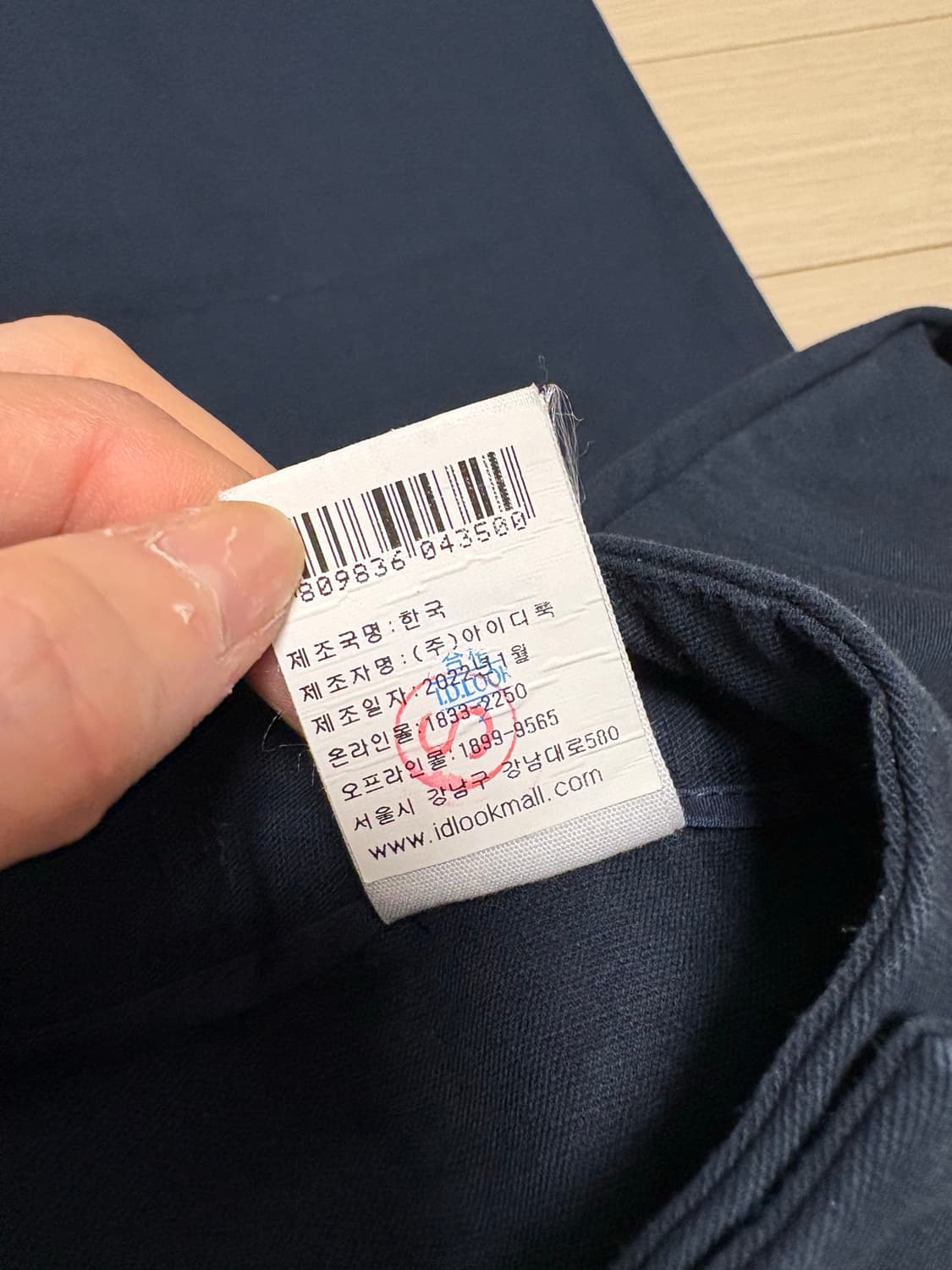 APC 와이드 코튼팬츠 르메르 무드  상품이미지7