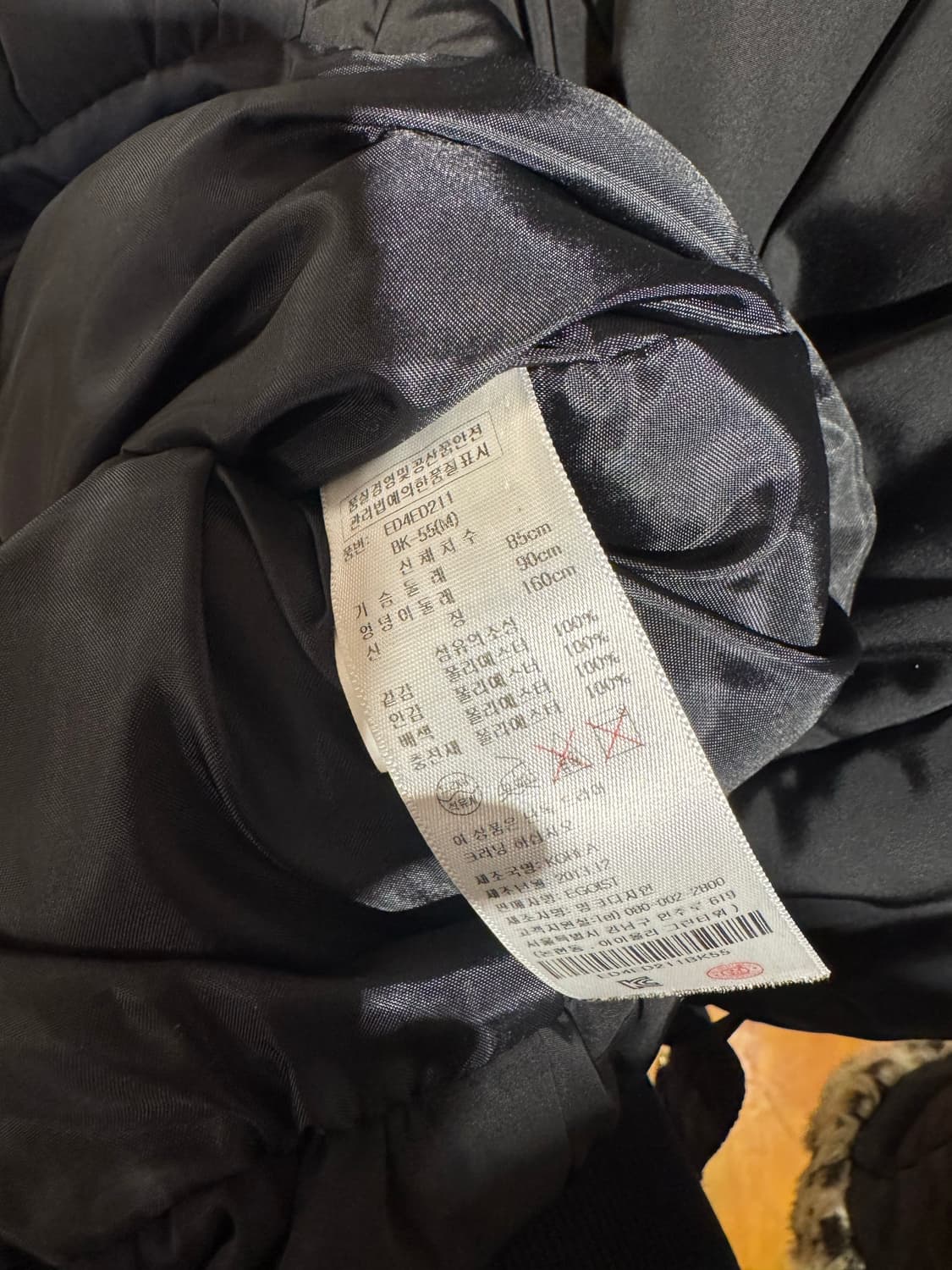 에고이스트 레오파드 퍼 경량 패딩 / 여성 55  사이즈 상품이미지4