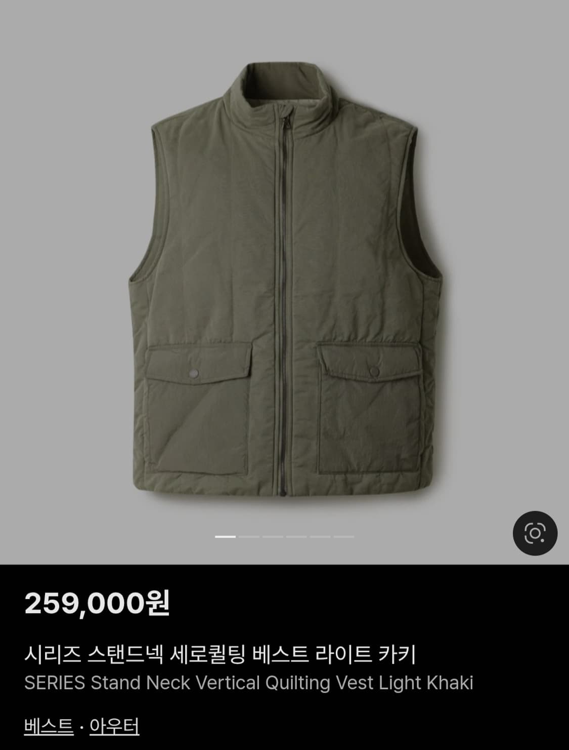 시리즈(kolon) 스텐드넥 세로퀼팅 베스트 95size 상태10/9 상품이미지1