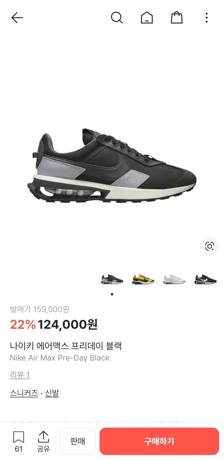 (270)나이키 프리데이 블랙 상품이미지4