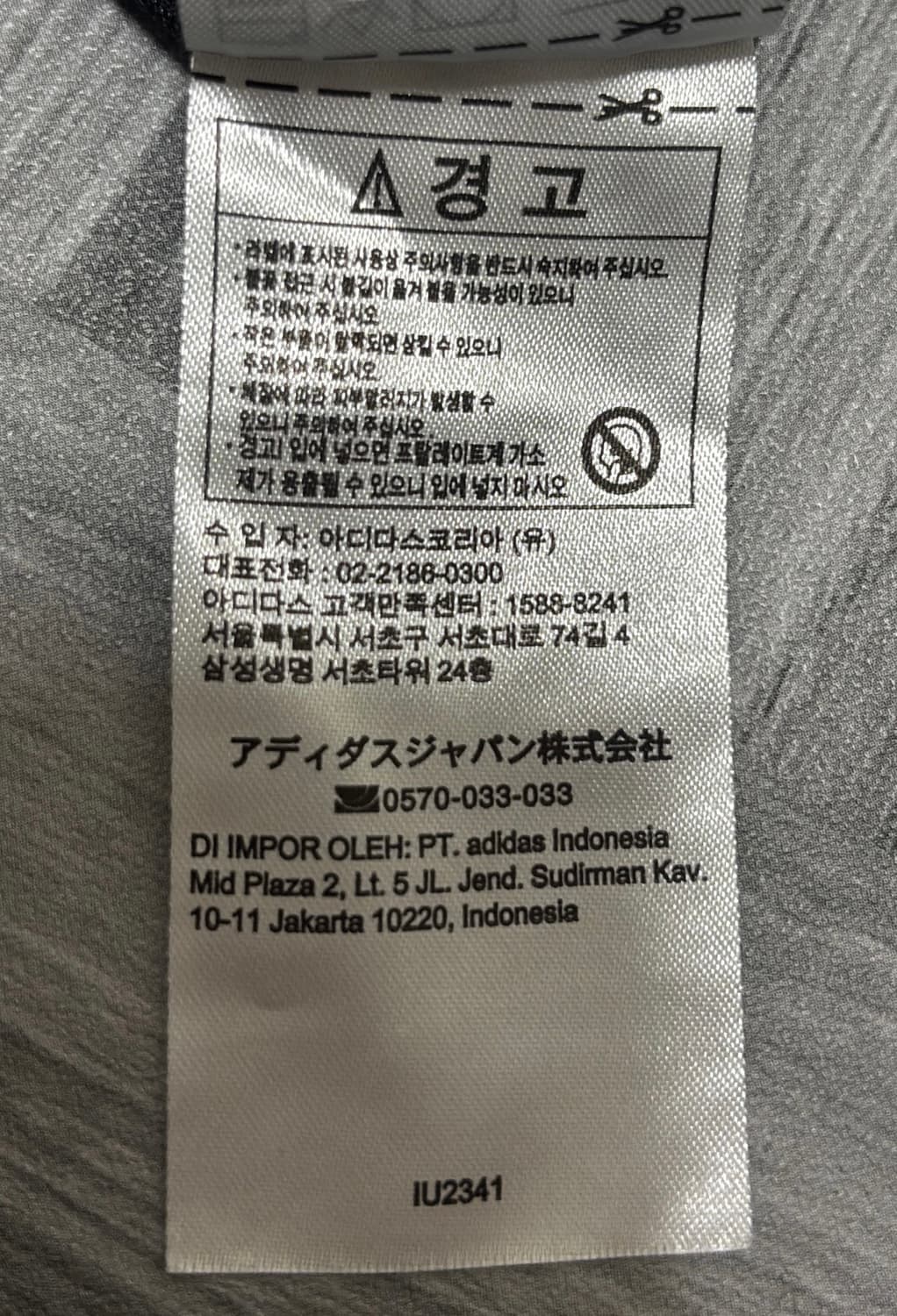 아디다스 루즈핏 삼선 져지 반팔 상품이미지5