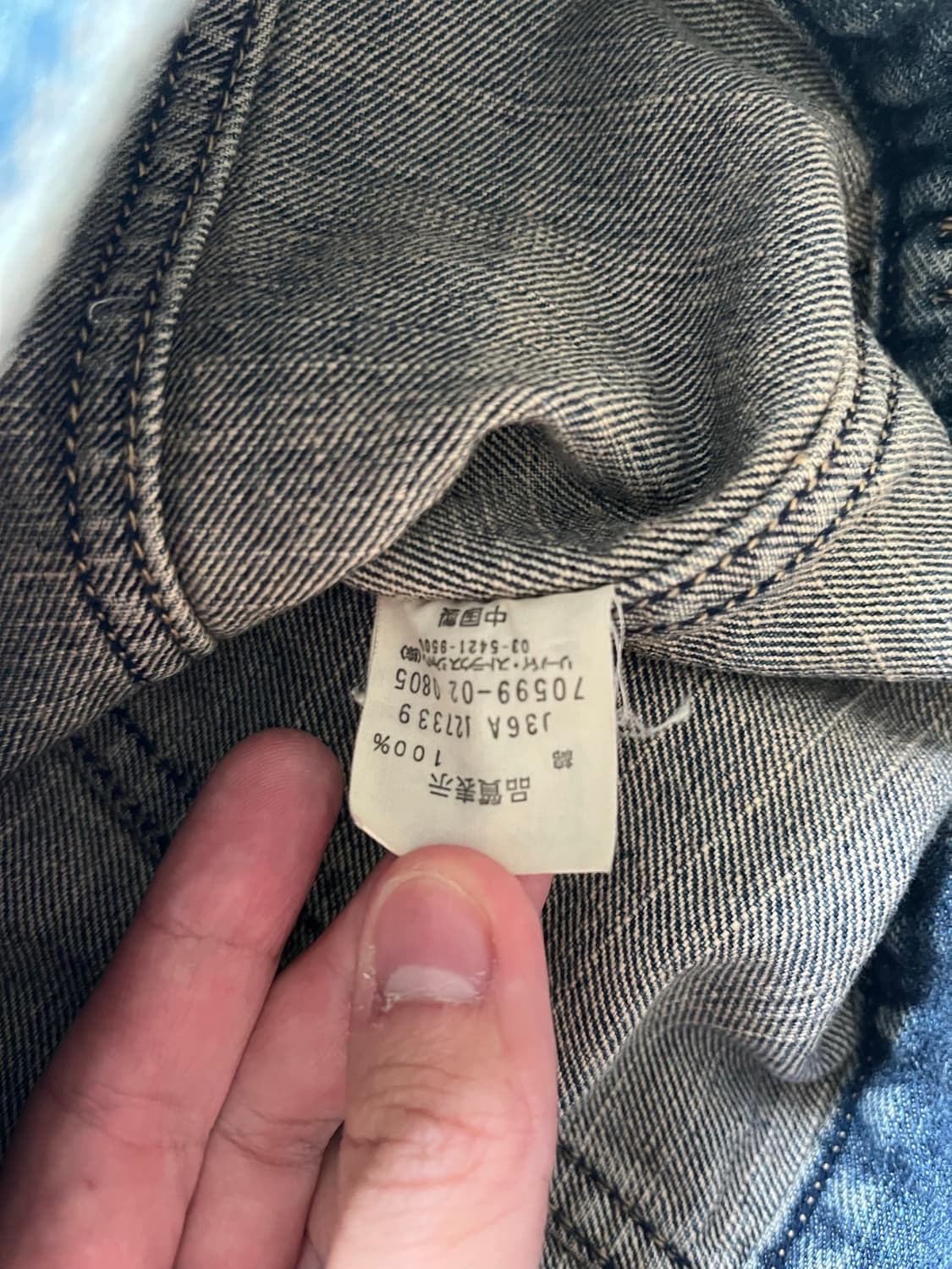 리바이스 재팬 데님 트러커 자켓 (103-105) 상품이미지4