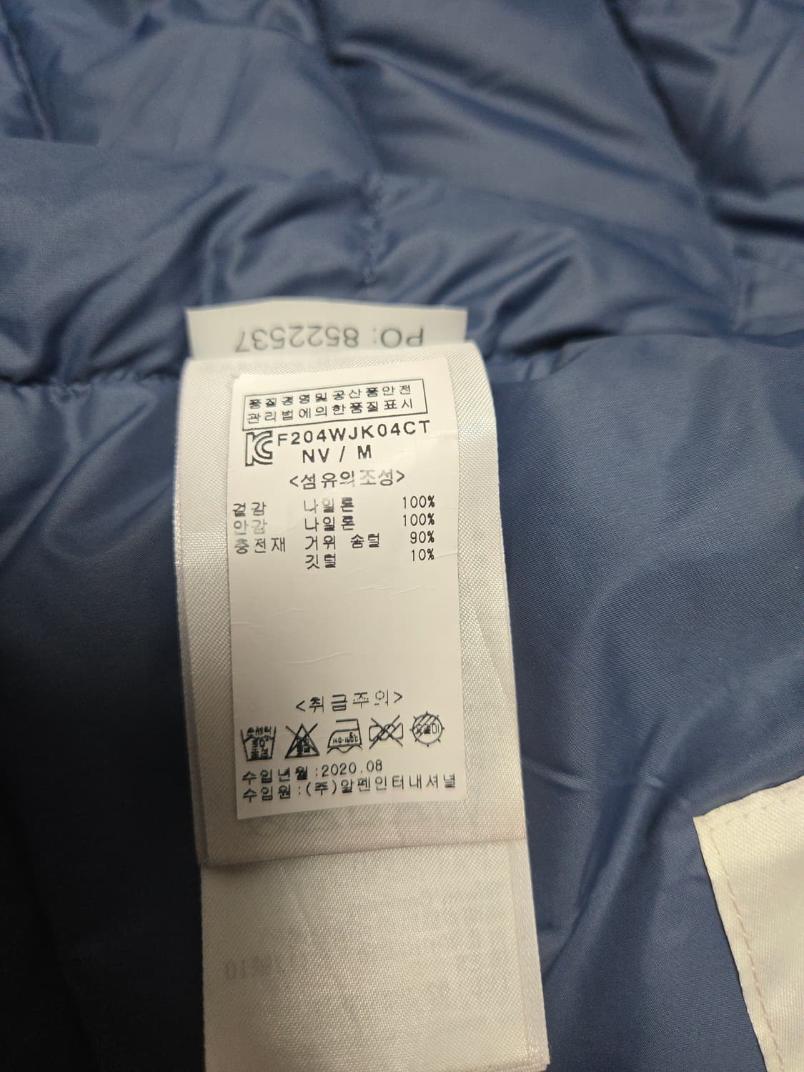 피엘라벤 익스페디션 팩 다운 후디 네이비 (M) 상품이미지6