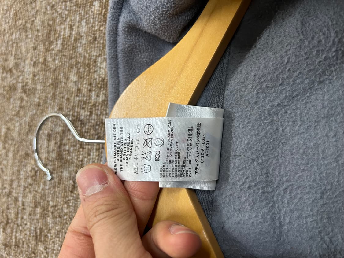 아디다스 플리스 자켓 L 상품이미지6