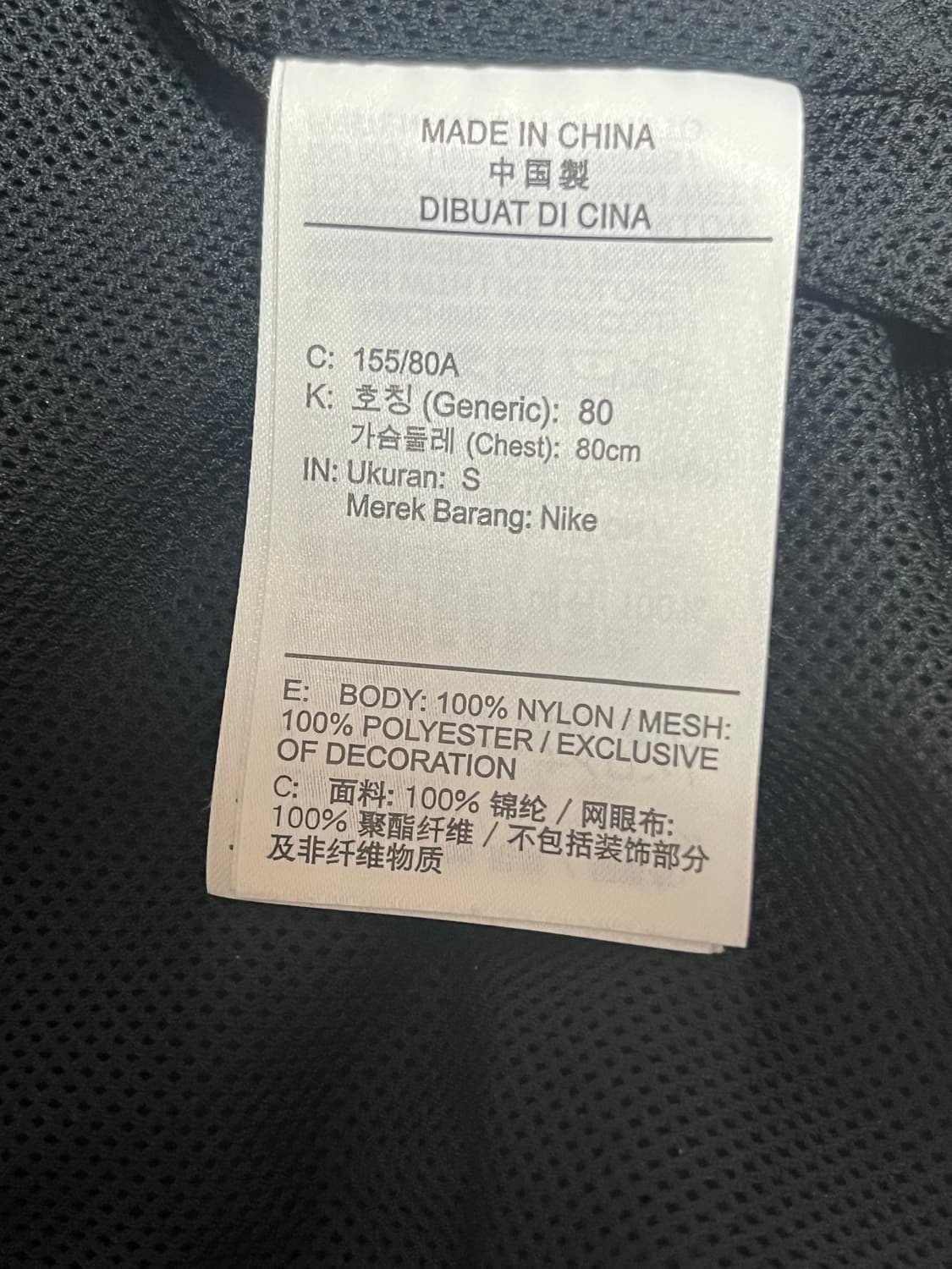 나이키 NSW 에센셜 우븐자켓 블랙 상품이미지5