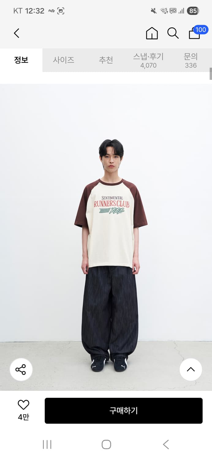 어반스터프 듀러블 롱 벌룬 팬츠 (인디고) 상품이미지2