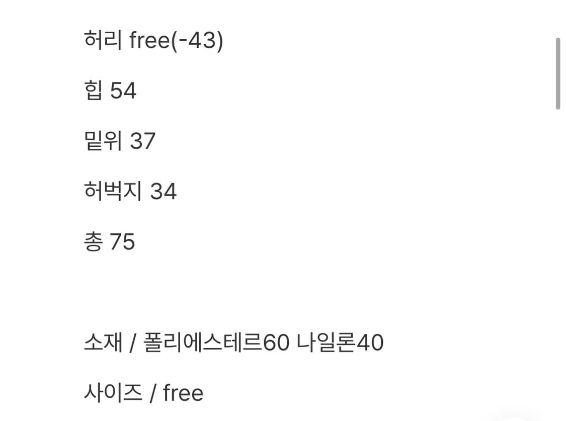 콜하그 프릴 버뮤다 팬츠 차콜 상품이미지2