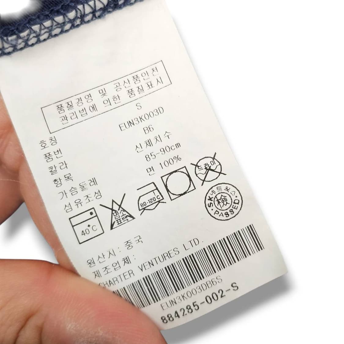  Hilfiger Denim 타미힐피거 1985 반팔 티셔츠 상품이미지6