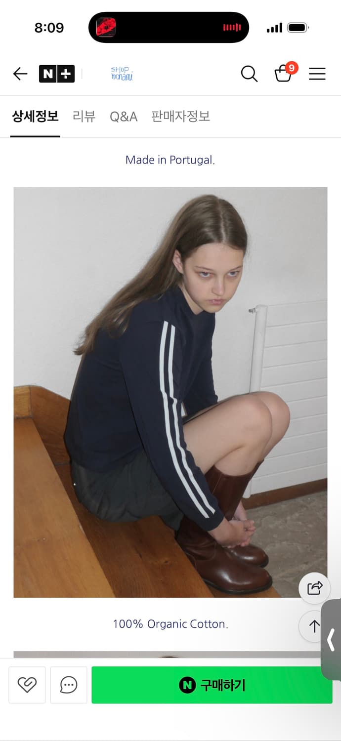 팔로마울 미구알레스 티셔츠  상품이미지2