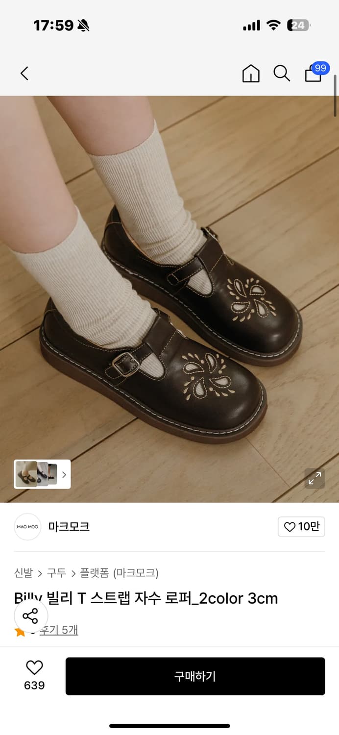 Macmoc 마크모크 Billy 빌리 T 스트랩 자수 로퍼 상품이미지1