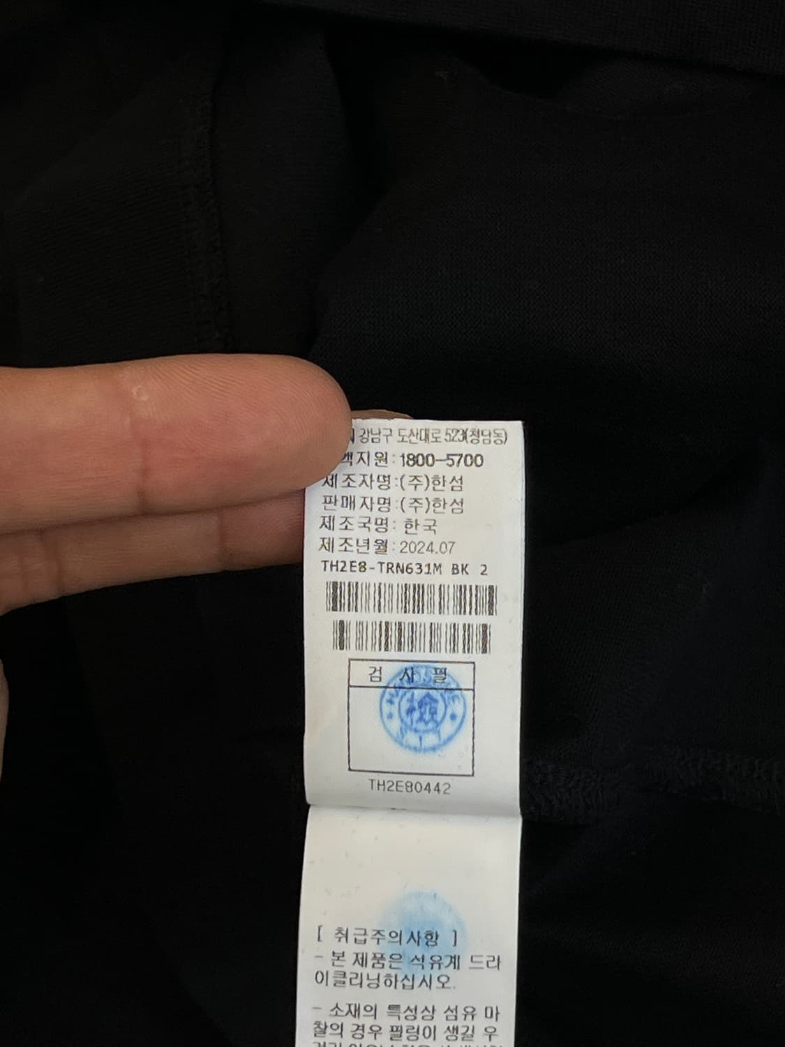 타임 24FW 루즈핏 라운드넥 롱슬리브 상품이미지6