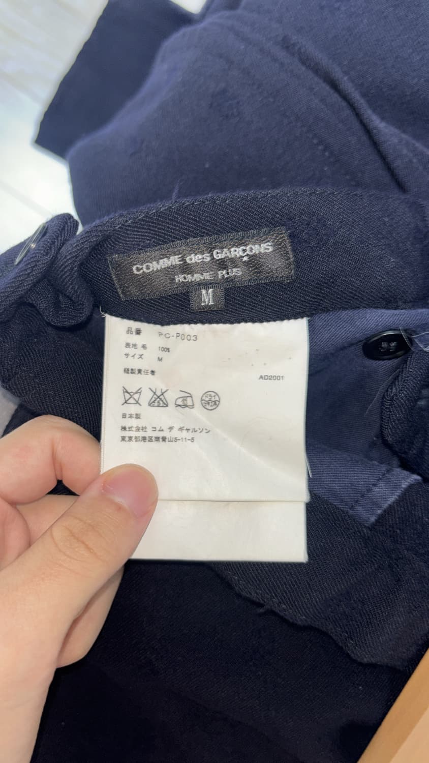 꼼데가르송 옴므 울 트라우저 팬츠 m사이즈 상품이미지6