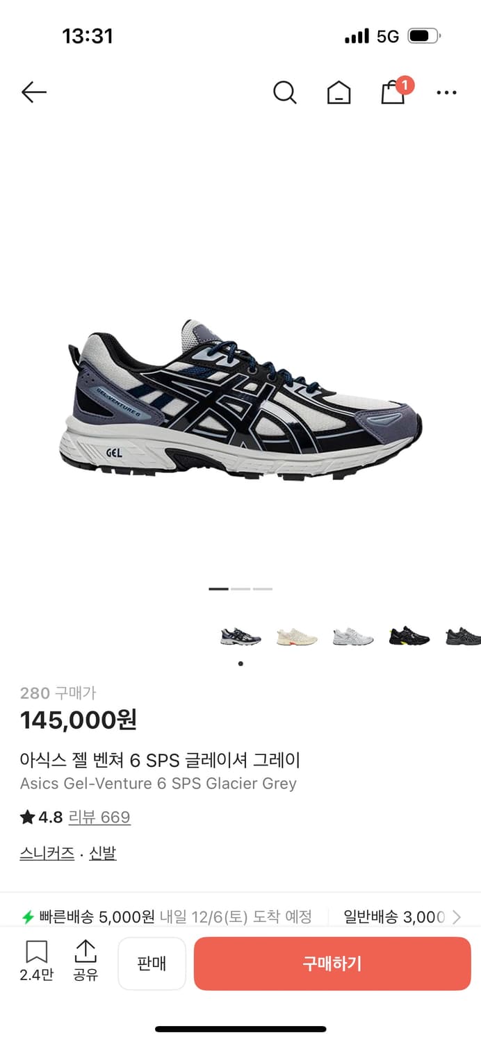 아식스 젤벤쳐 280 상품이미지1