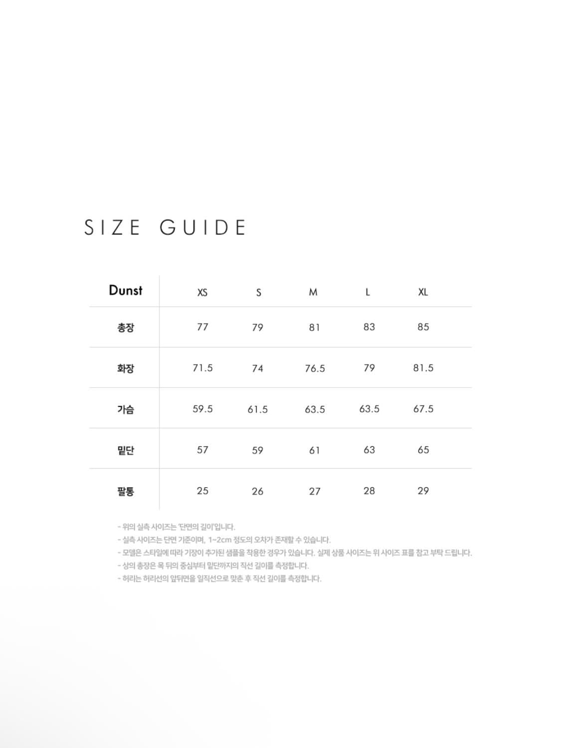 던스트 릴리 레더 자켓 상품이미지5