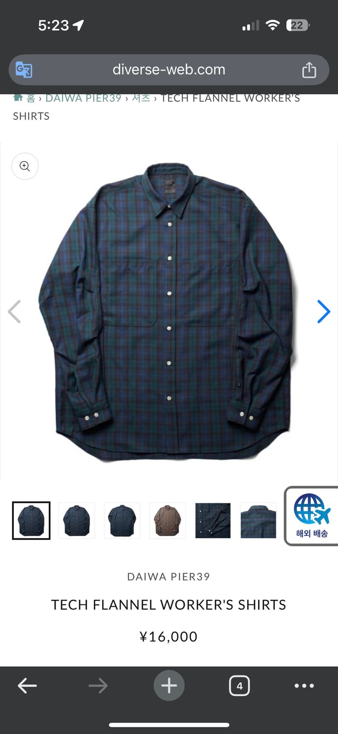다이와피어39 셔츠 상품이미지6