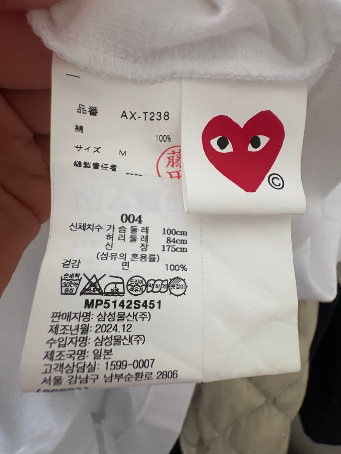 (Unisex) Polka Dot Heart Print T-shirt 상품이미지4