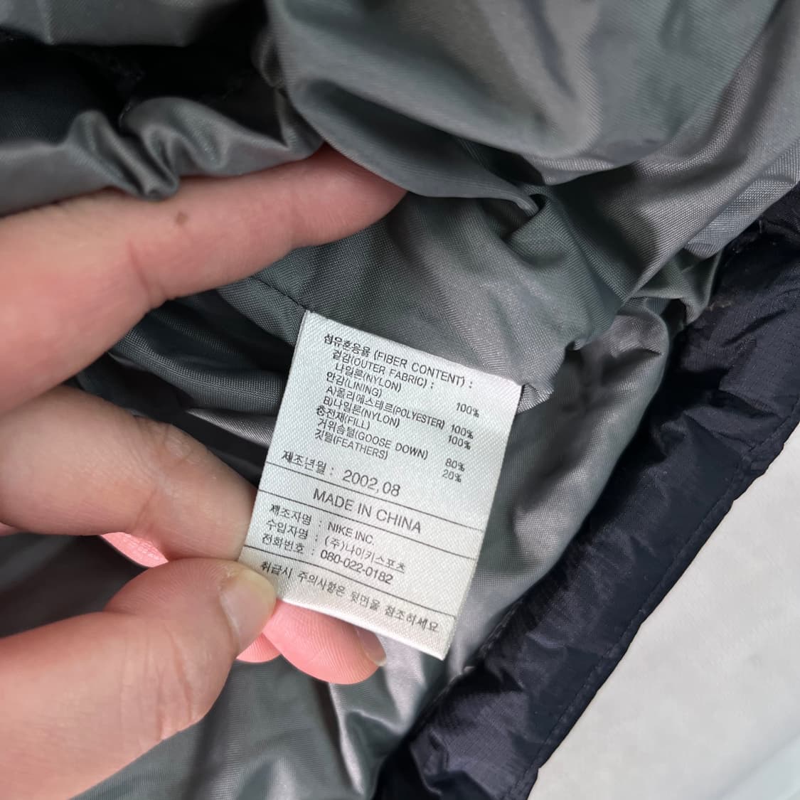 100 나이키 02FW acg 구스다운 푸퍼 패딩 상품이미지7