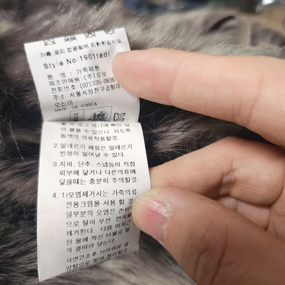 ROBO 양가죽 양털 무스탕 코트 66사이즈 상품이미지6