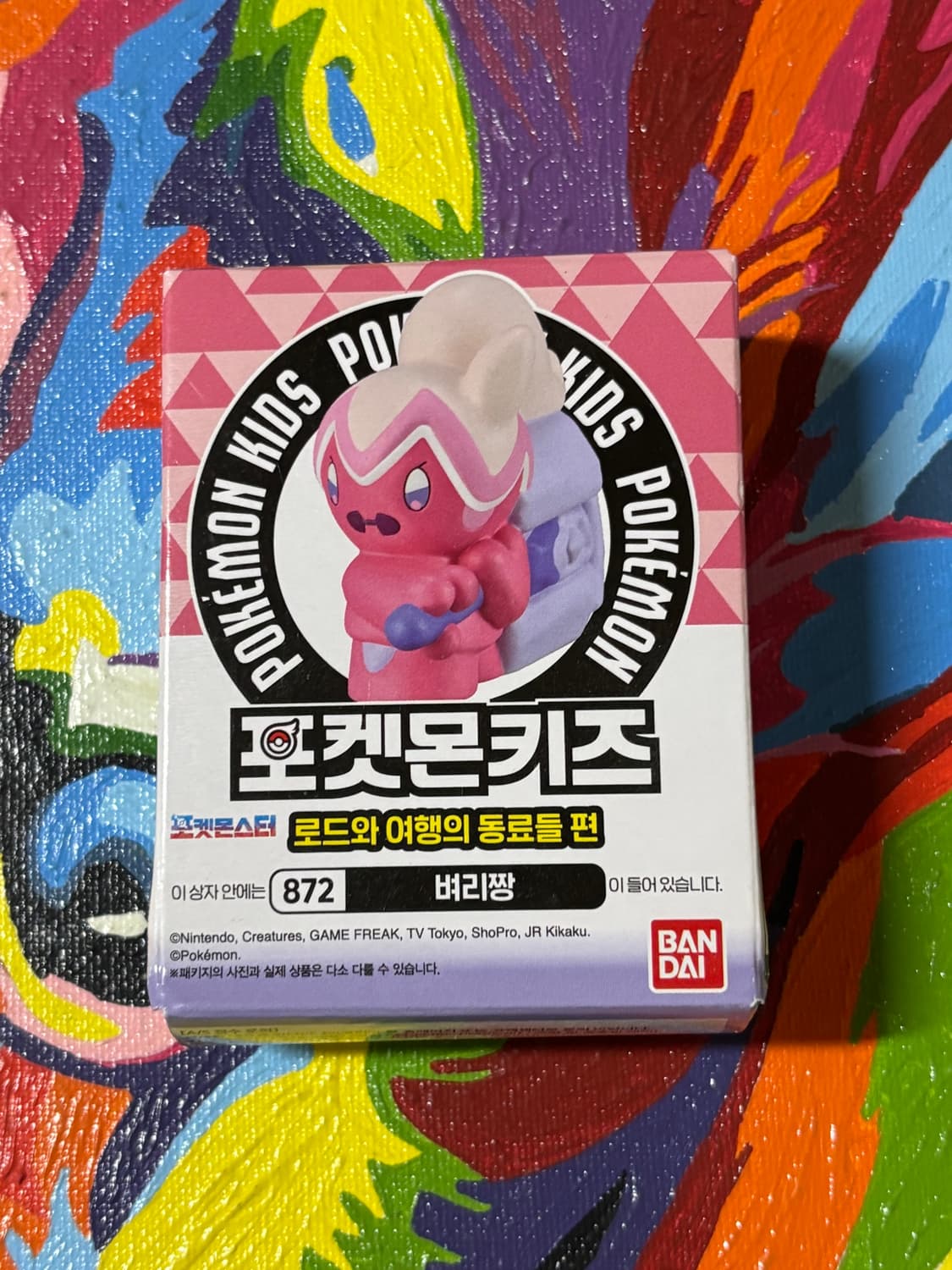 미개봉) 포켓몬스터 벼리짱 포켓몬 피규어 미니어처 인테리어 소품 상품이미지1