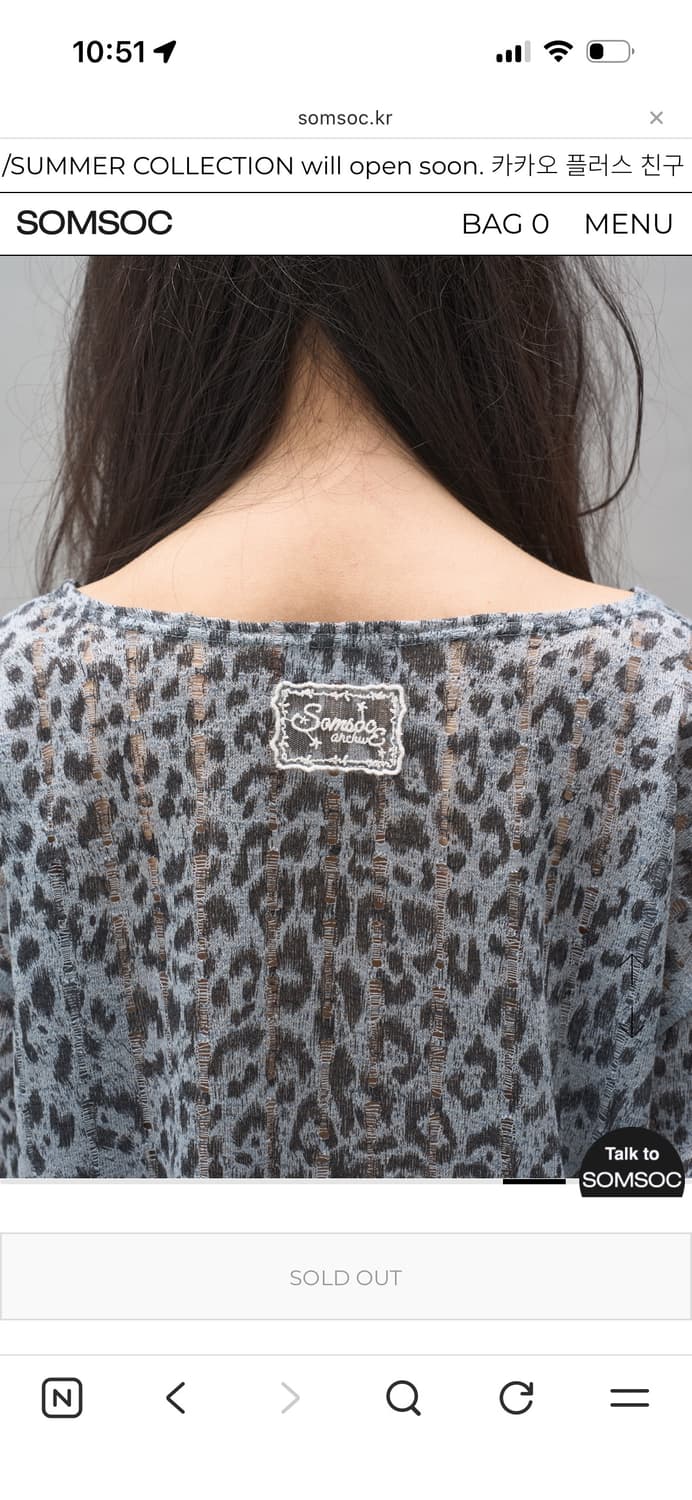 Somsoc 솜속 레오파트 니트 오프숄더 상품이미지5