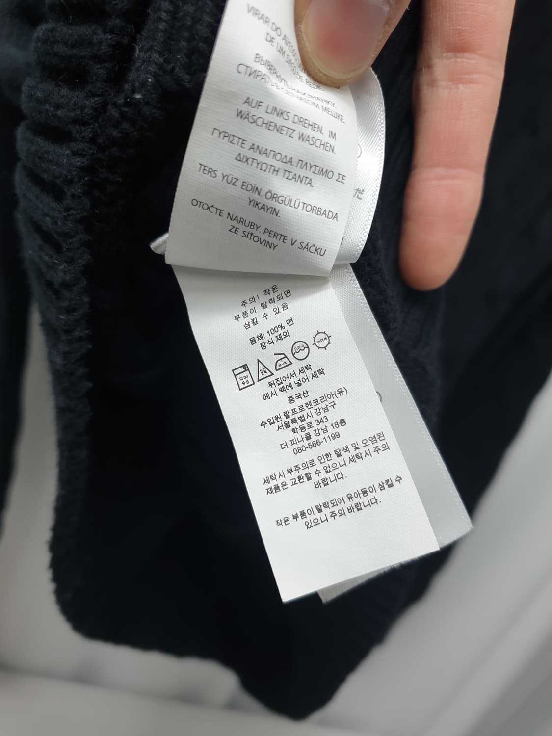 Polo 폴로 랄프로렌 블랙 케이블 니트 L 상품이미지4