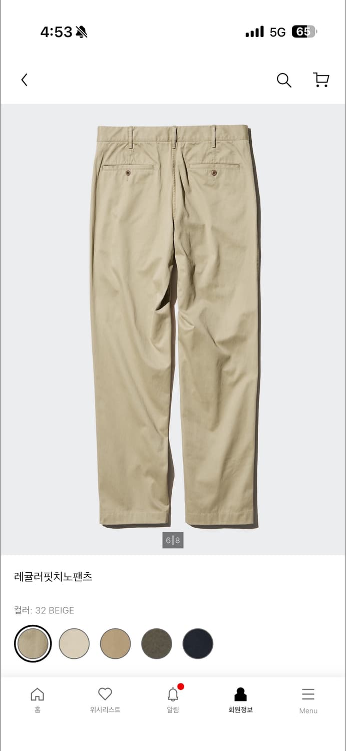 [95] 유니클로 레귤러핏 치노팬츠 상품이미지2