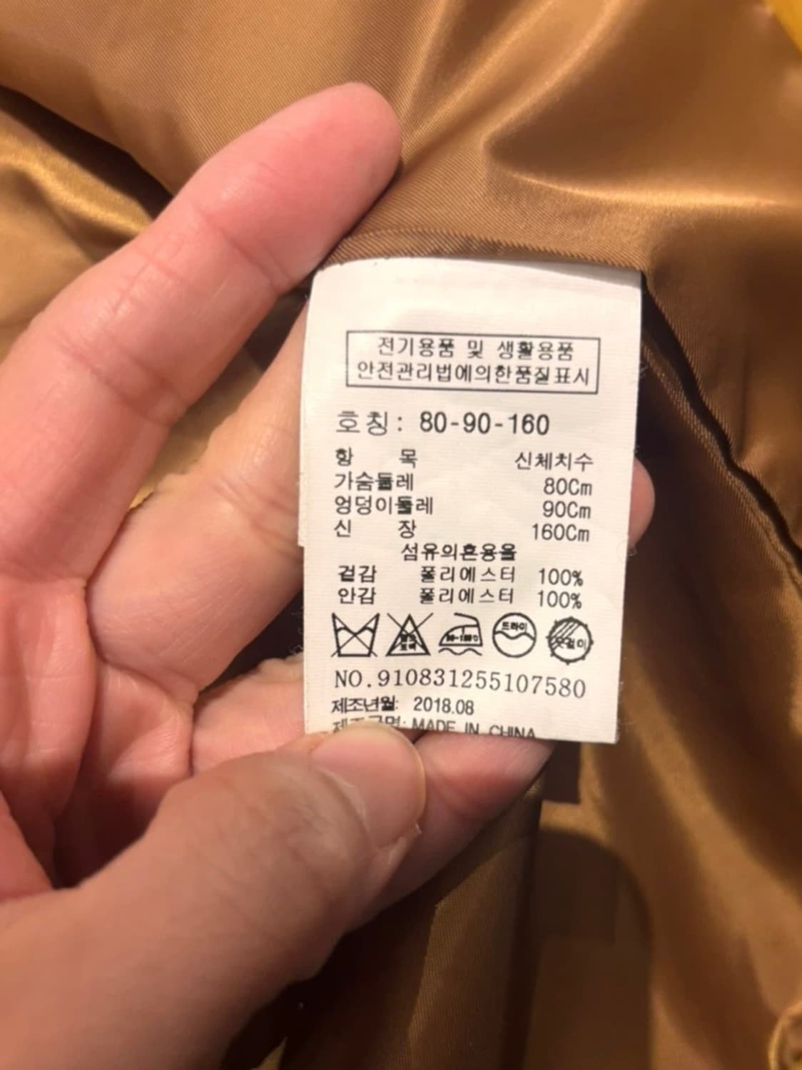 스튜디오 톰보이 옐로우 테일러드 자켓 상품이미지7