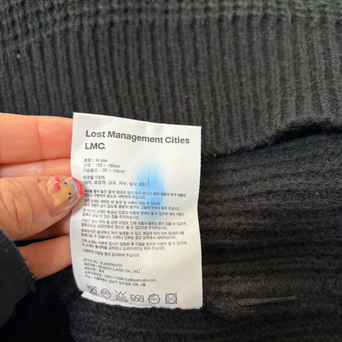 lmc 니트[1984] 상품이미지8