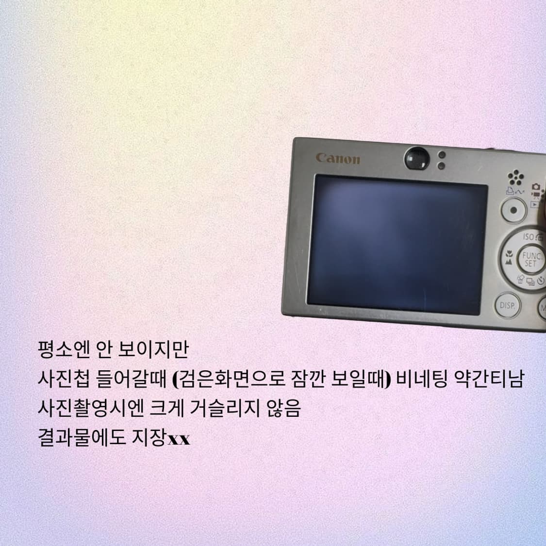 풀박) 캐논 익서스 70 블랙 한국어 상품이미지8