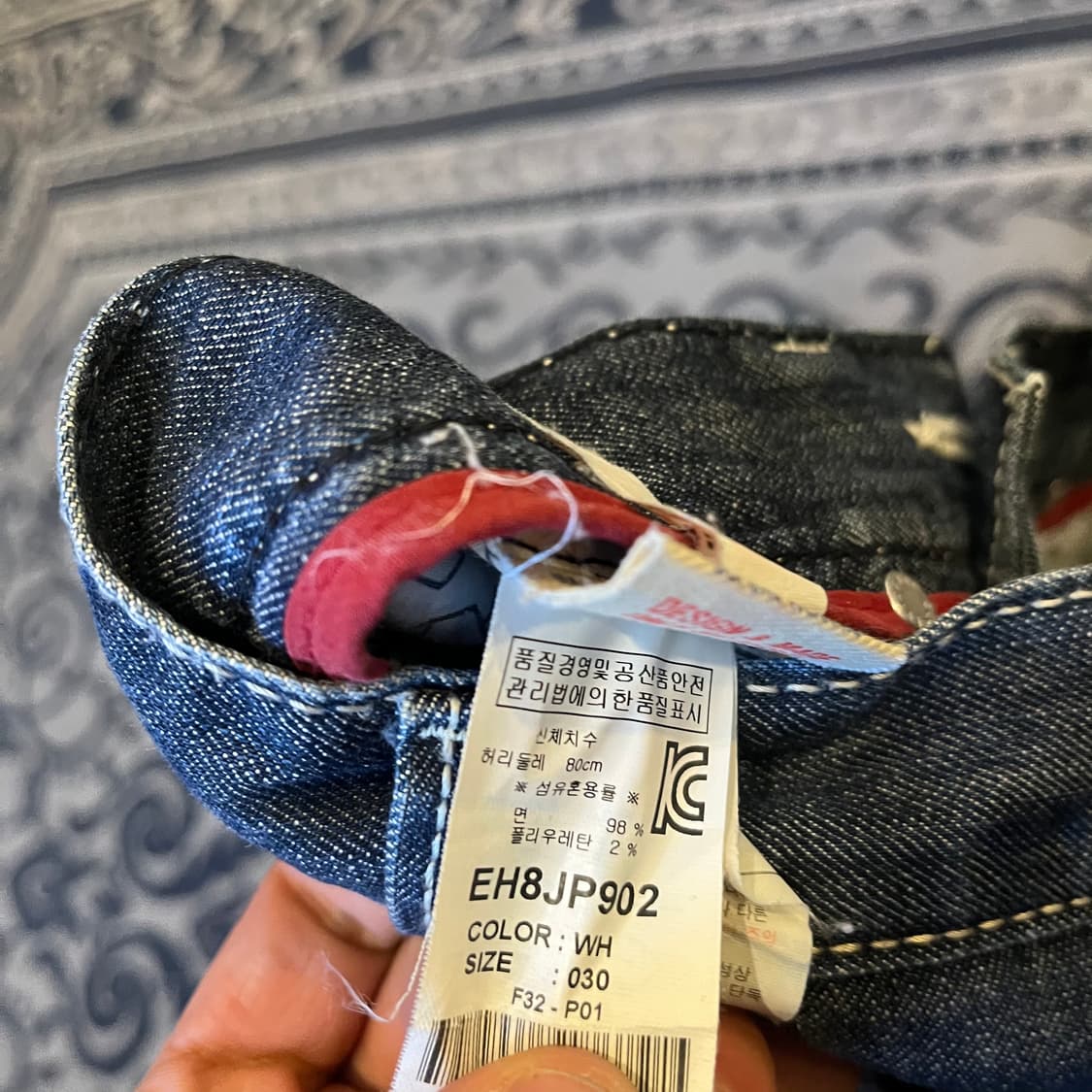 30 에비수 데님 팬츠/W2454 상품이미지5