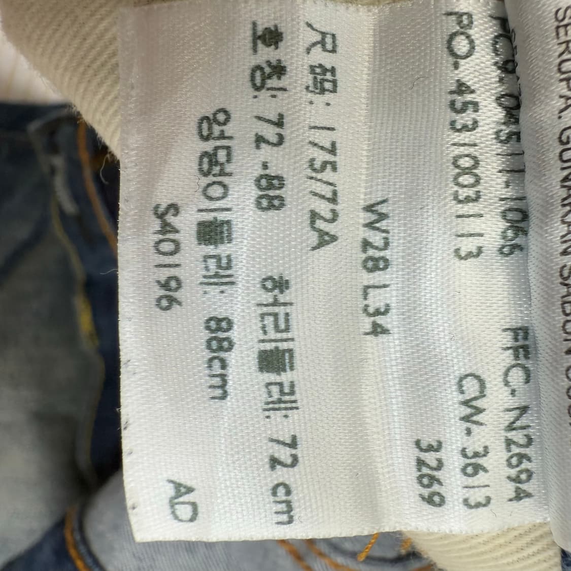 리바이스 511 W28 L34 데님팬츠 상품이미지4