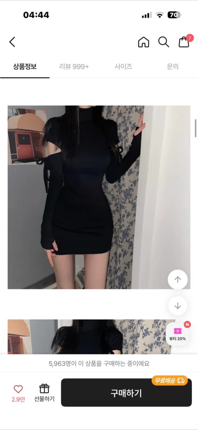 에이블리 트임 워머 원피스 상품이미지3