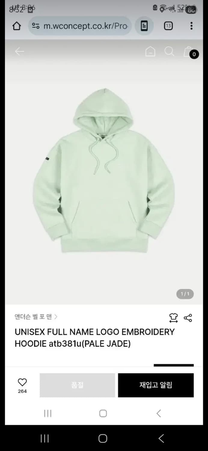 앤더슨벨 후드티 민트 상품이미지1