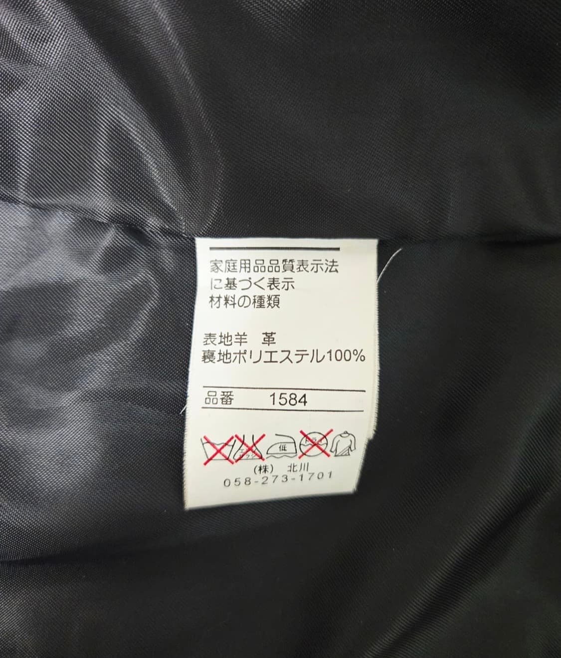 발망 양가죽 하이넥 레더자켓 점퍼 상품이미지8