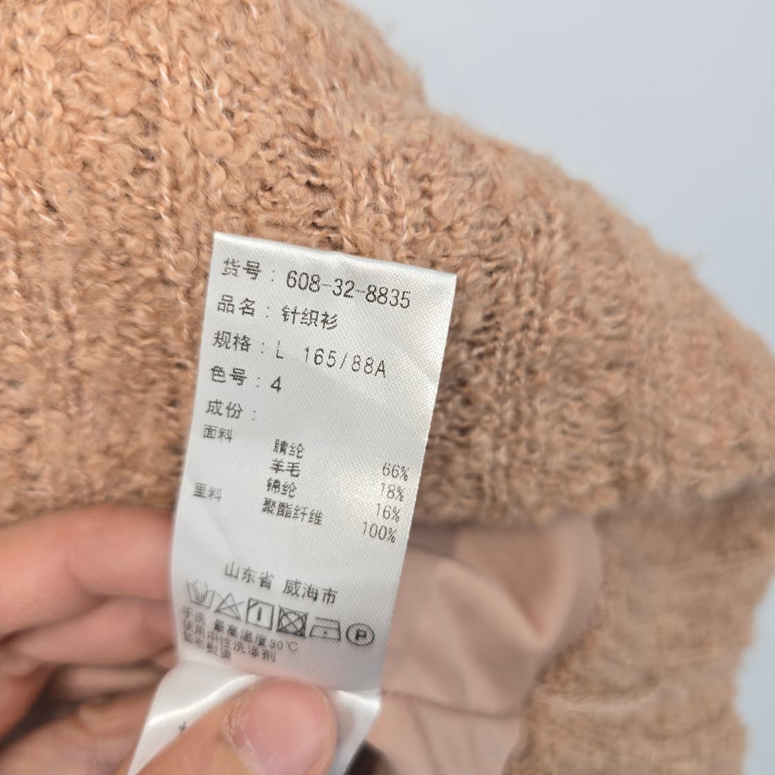 일본 빈티지 핑크 브라운톤   니트 가디건 숏 자켓 상품이미지4